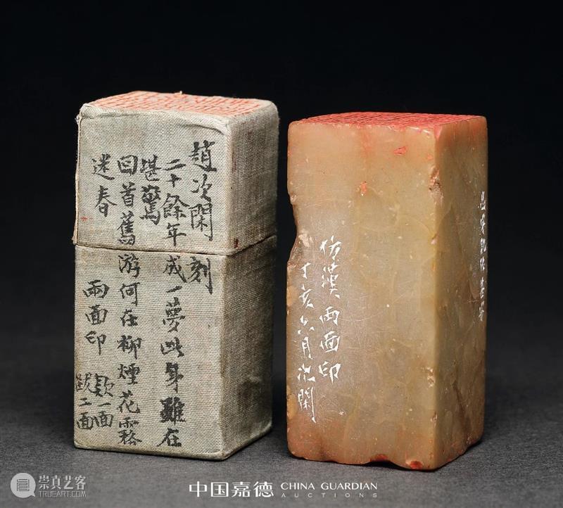 中国嘉德2020秋拍 | 1.38亿元!傅抱石《大涤草堂图》封神,各专场捷报频传 封神 中国 大涤草堂图 傅抱石 嘉德 专场 大观夜场 近现代 星光 书画 崇真艺客