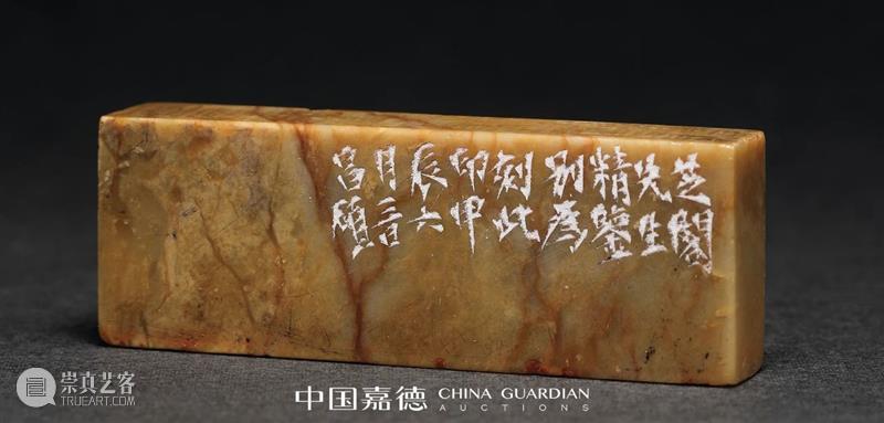 中国嘉德2020秋拍 | 1.38亿元!傅抱石《大涤草堂图》封神,各专场捷报频传 封神 中国 大涤草堂图 傅抱石 嘉德 专场 大观夜场 近现代 星光 书画 崇真艺客