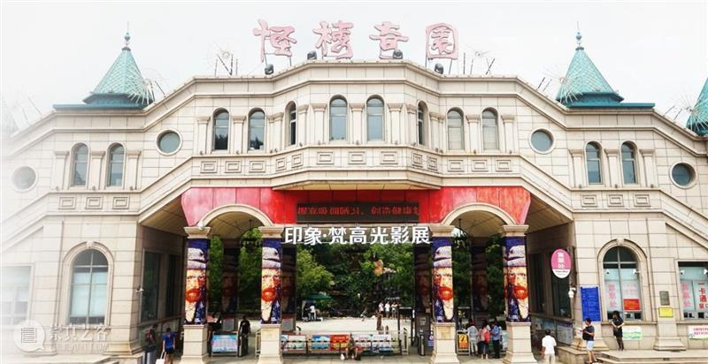 分享 | 科技+艺术，你不可错过的五件光影艺术作品 艺术 科技 作品 光影 多媒体 世界 领域 想象力 技术 环境 崇真艺客