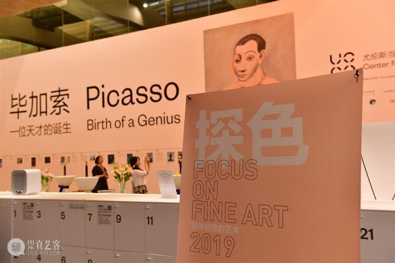 分享 | 科技+艺术，你不可错过的五件光影艺术作品 艺术 科技 作品 光影 多媒体 世界 领域 想象力 技术 环境 崇真艺客