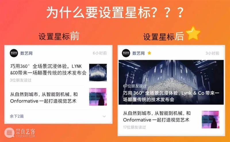 分享 | 科技+艺术，你不可错过的五件光影艺术作品 艺术 科技 作品 光影 多媒体 世界 领域 想象力 技术 环境 崇真艺客