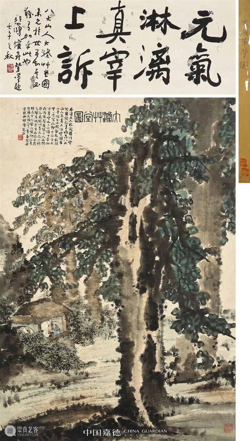 中国嘉德2020秋拍 | 大观夜场总成交10.65亿元，两件臻品成交价破亿元，20件成交过千万元 大观 夜场 成交价 中国 臻品 嘉德 亿元 网络 助力 近现代 崇真艺客