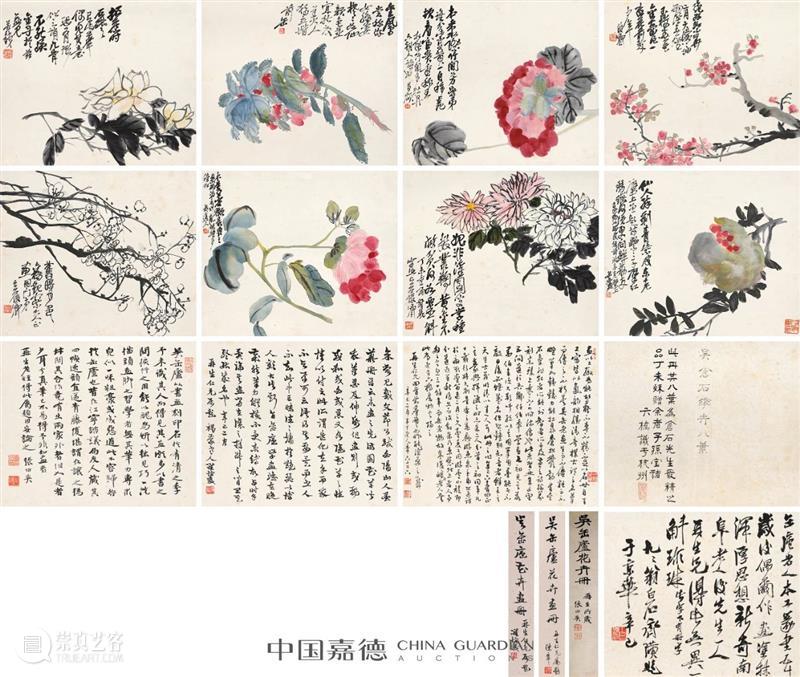 中国嘉德2020秋拍 | 大观夜场总成交10.65亿元，两件臻品成交价破亿元，20件成交过千万元 大观 夜场 成交价 中国 臻品 嘉德 亿元 网络 助力 近现代 崇真艺客