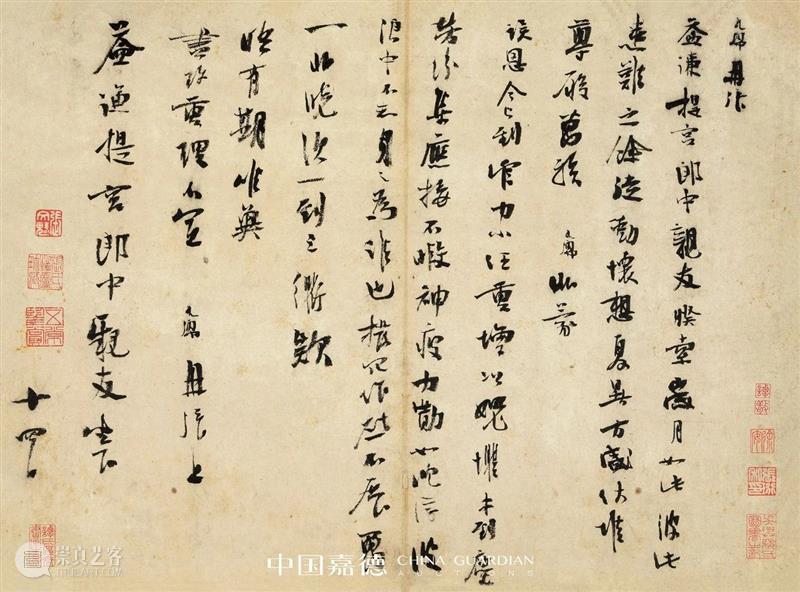 中国嘉德2020秋拍 | 大观夜场总成交10.65亿元，两件臻品成交价破亿元，20件成交过千万元 大观 夜场 成交价 中国 臻品 嘉德 亿元 网络 助力 近现代 崇真艺客