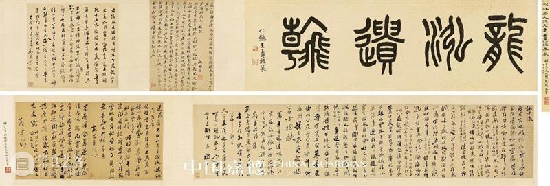 中国嘉德2020秋拍 | 大观夜场总成交10.65亿元，两件臻品成交价破亿元，20件成交过千万元 大观 夜场 成交价 中国 臻品 嘉德 亿元 网络 助力 近现代 崇真艺客