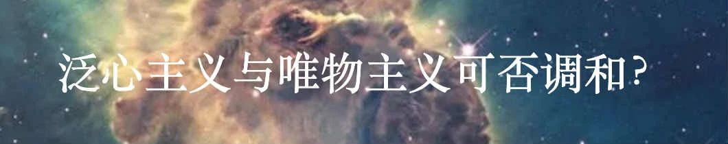如何成为一个接纳神秘主义的怀疑论者? 神秘主义 怀疑论者 OneZero Medium 利维坦 现今 现象 目前 科学 事件 崇真艺客