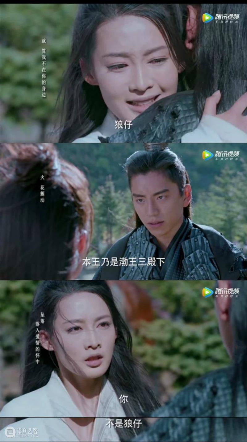 上头的不只是音乐，还有这该死的爱情 爱情 上头 音乐 上方 影院 页面 右上 星标 我是谁 这首歌 崇真艺客
