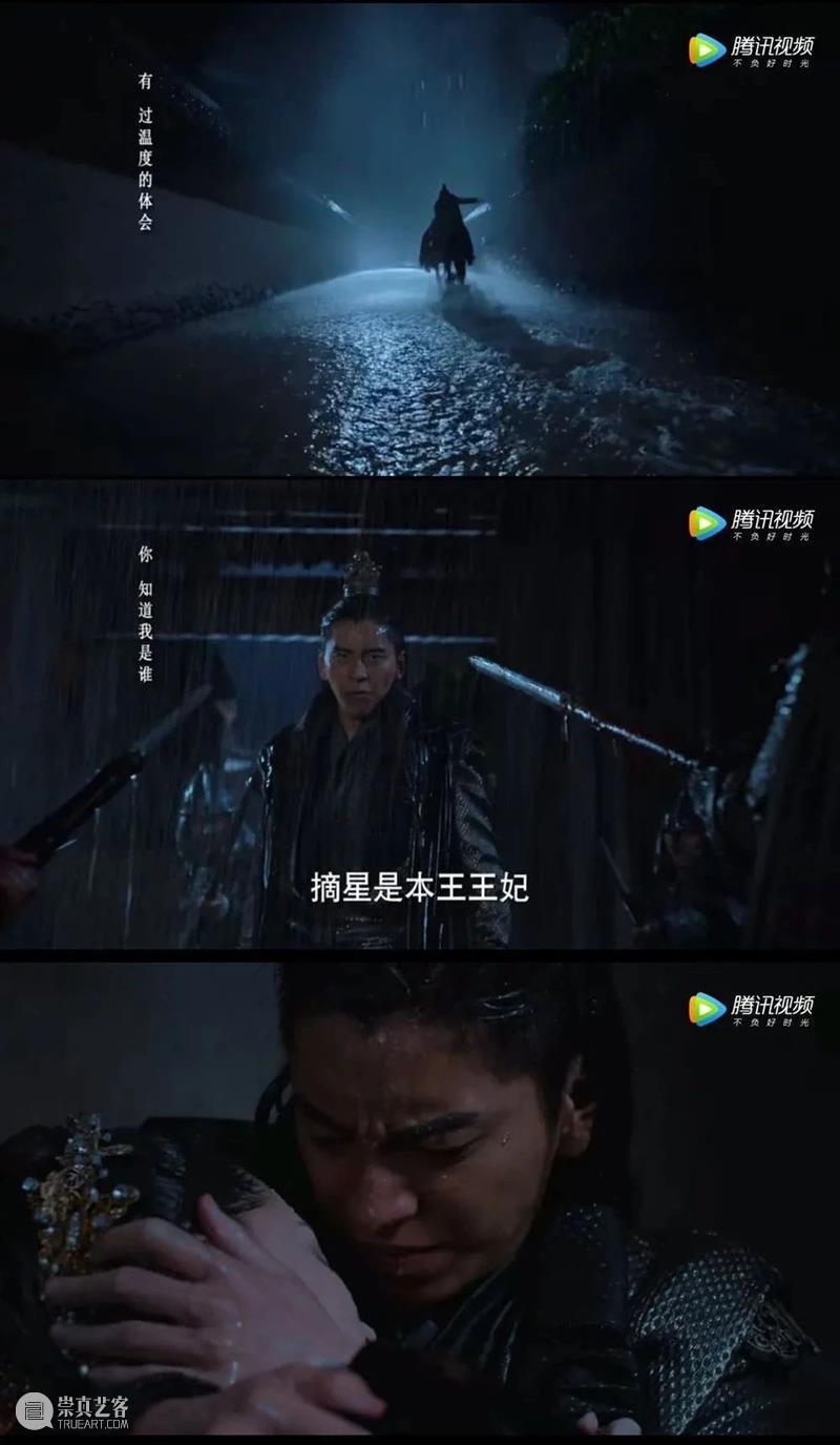 上头的不只是音乐，还有这该死的爱情 爱情 上头 音乐 上方 影院 页面 右上 星标 我是谁 这首歌 崇真艺客