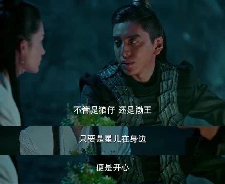 上头的不只是音乐，还有这该死的爱情 爱情 上头 音乐 上方 影院 页面 右上 星标 我是谁 这首歌 崇真艺客