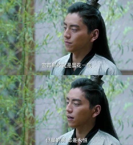 上头的不只是音乐，还有这该死的爱情 爱情 上头 音乐 上方 影院 页面 右上 星标 我是谁 这首歌 崇真艺客