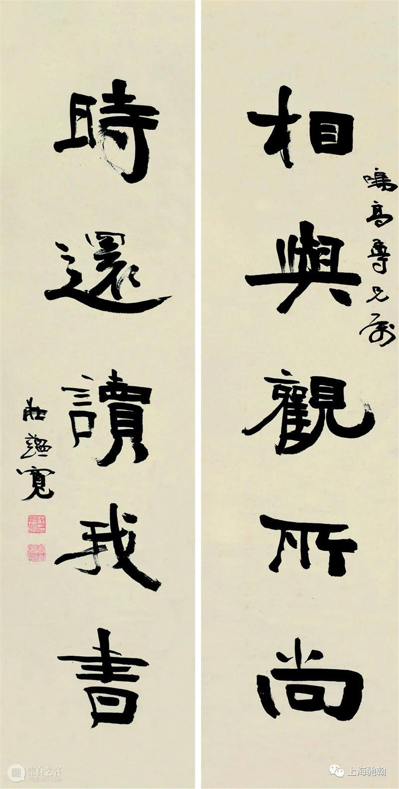 【驰翰•2020秋拍】于学起旧藏 驰翰 客服 二维码 资讯 重点 郁达夫 周作人 初恋 猫咪 人物 崇真艺客