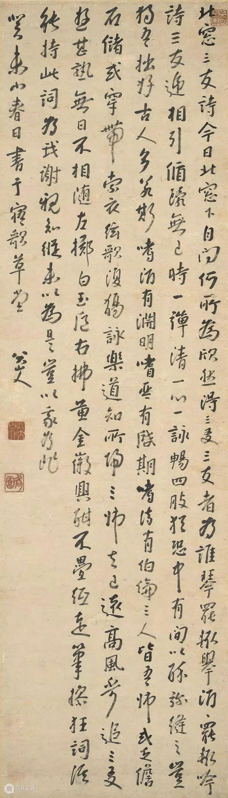 八大山人40幅千万级拍品高清欣赏! 八大山人 拍品 朱耷 明末 清初 画家 画坛 四僧 本名 驴屋 崇真艺客
