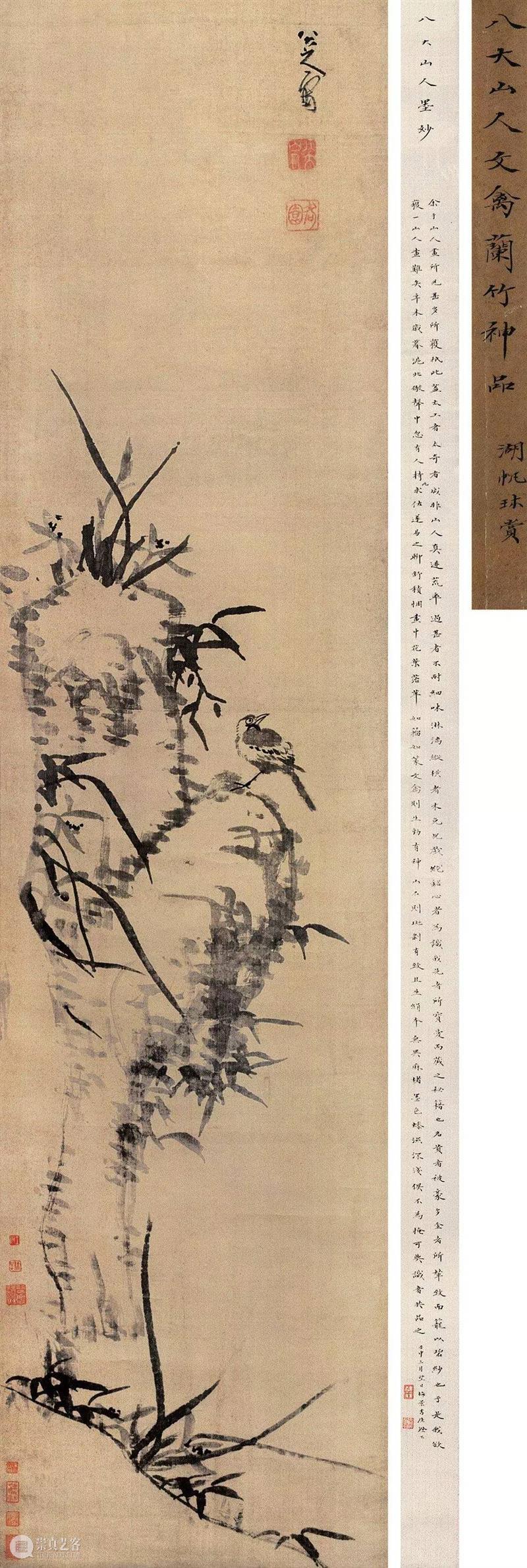八大山人40幅千万级拍品高清欣赏! 八大山人 拍品 朱耷 明末 清初 画家 画坛 四僧 本名 驴屋 崇真艺客
