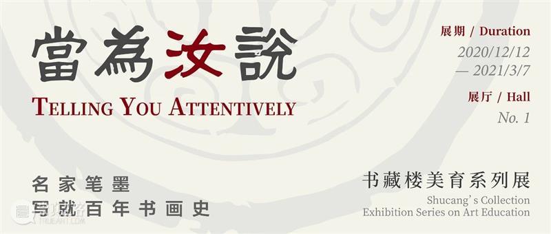 新展预告 | 胡军军:涅槃是一趟充满喜乐的旅程 涅槃 胡军军 旅程 新展 宝龙 文化 厦门宝龙艺术中心艺术家胡军军展览地点厦门宝龙艺术中心 厦门市 思明区 金山路1号 崇真艺客