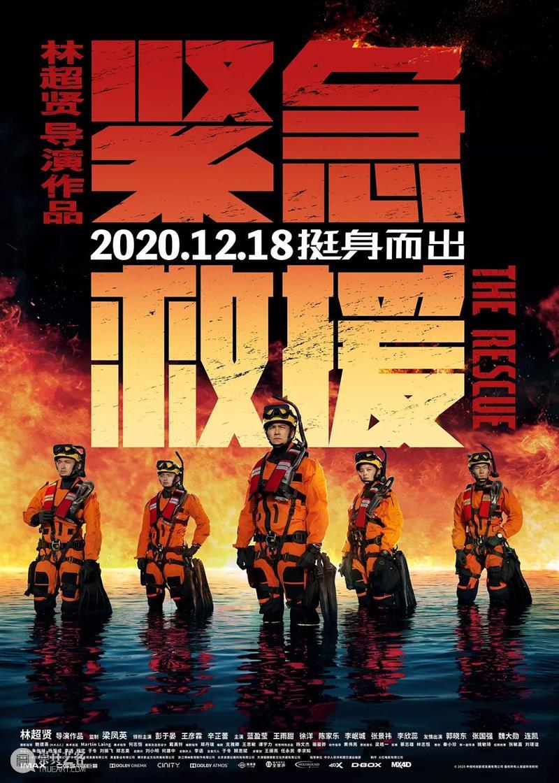 12月的电影院太炸，今年的压轴大片全在这里 大片 压轴 影视 行业 电影院 电影 部分 年度 院线 隐形人 崇真艺客