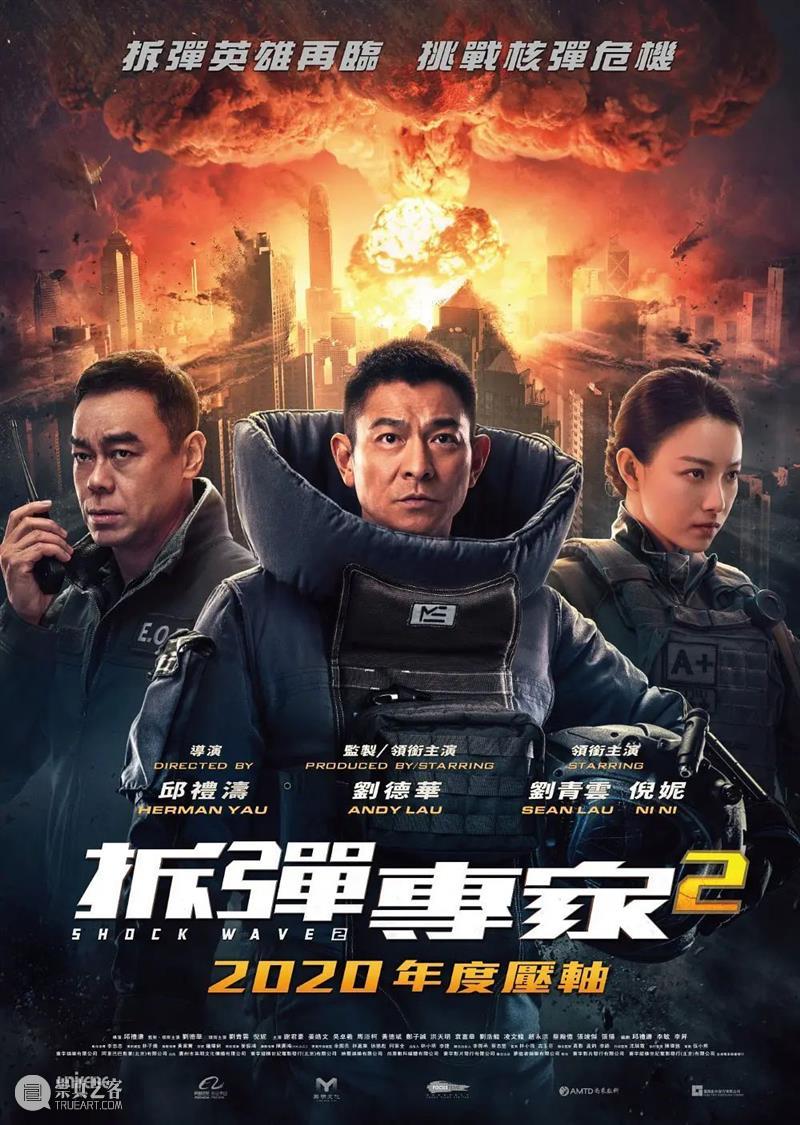 12月的电影院太炸，今年的压轴大片全在这里 大片 压轴 影视 行业 电影院 电影 部分 年度 院线 隐形人 崇真艺客