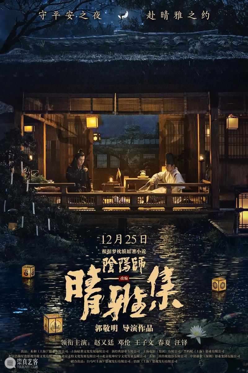 12月的电影院太炸，今年的压轴大片全在这里 大片 压轴 影视 行业 电影院 电影 部分 年度 院线 隐形人 崇真艺客