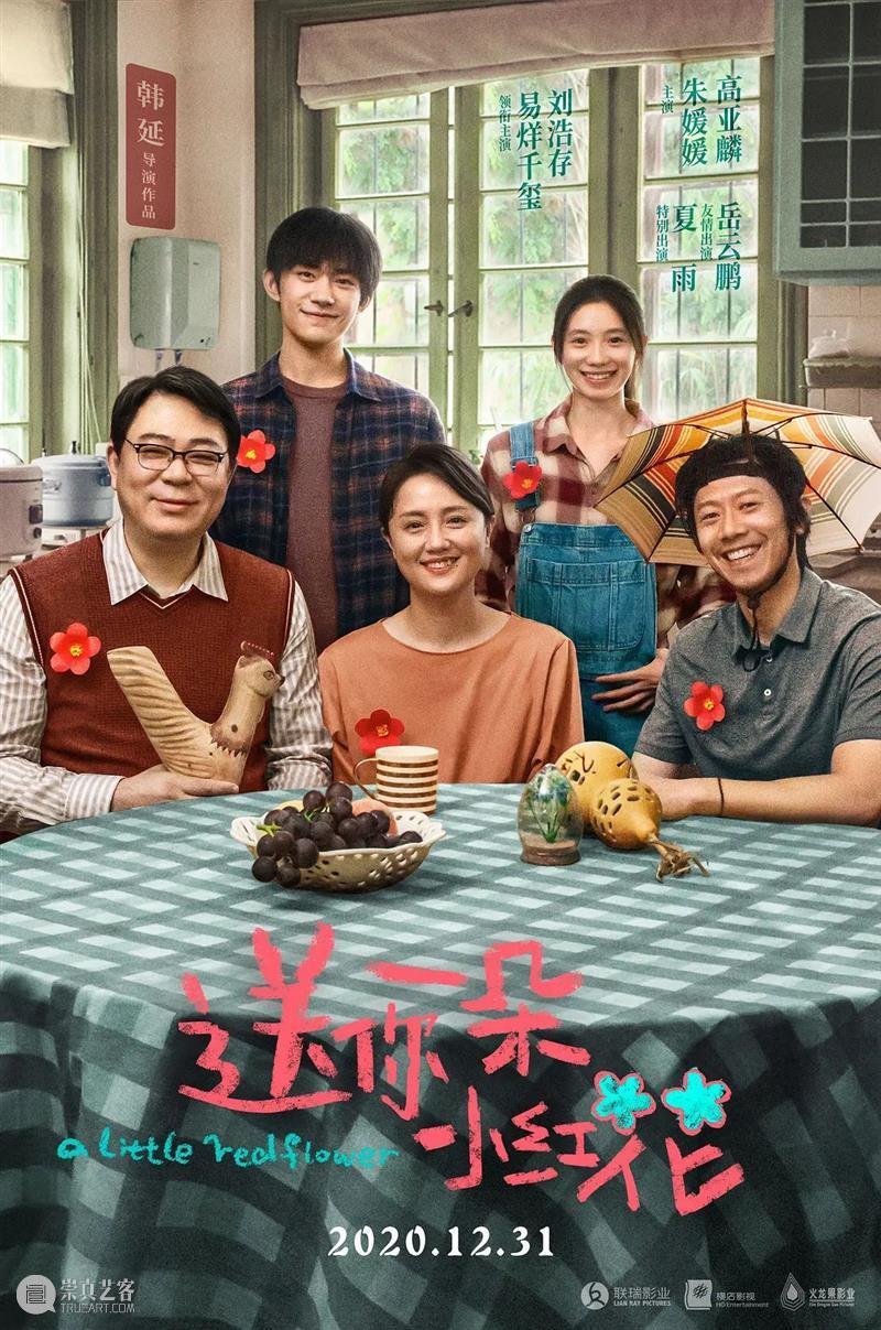 12月的电影院太炸，今年的压轴大片全在这里 大片 压轴 影视 行业 电影院 电影 部分 年度 院线 隐形人 崇真艺客