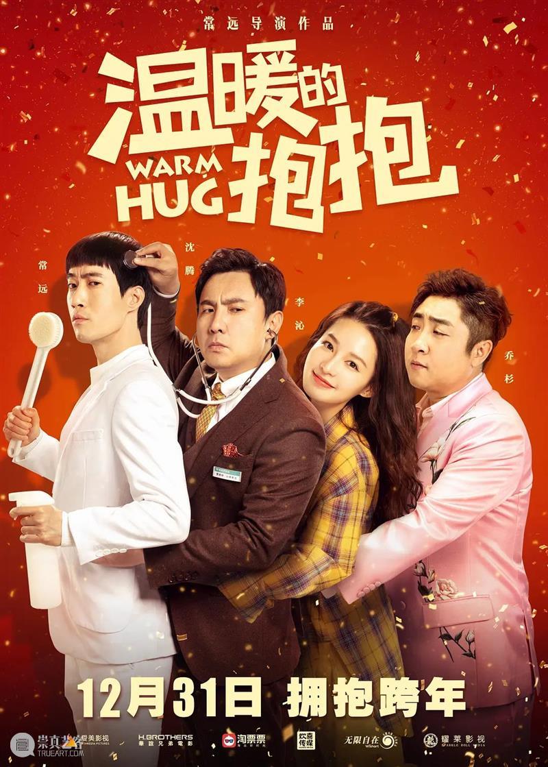 12月的电影院太炸，今年的压轴大片全在这里 大片 压轴 影视 行业 电影院 电影 部分 年度 院线 隐形人 崇真艺客