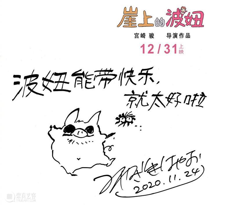 12月的电影院太炸，今年的压轴大片全在这里 大片 压轴 影视 行业 电影院 电影 部分 年度 院线 隐形人 崇真艺客