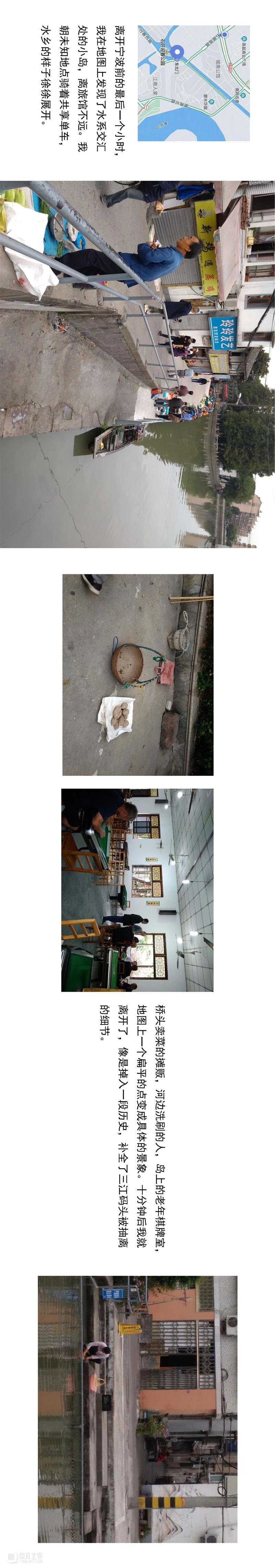 一次回航——建筑学视野的“口岸联盟”同行 口岸 联盟 建筑学 视野 同行 泛策展 特别篇 艺术家 学者 散客 崇真艺客