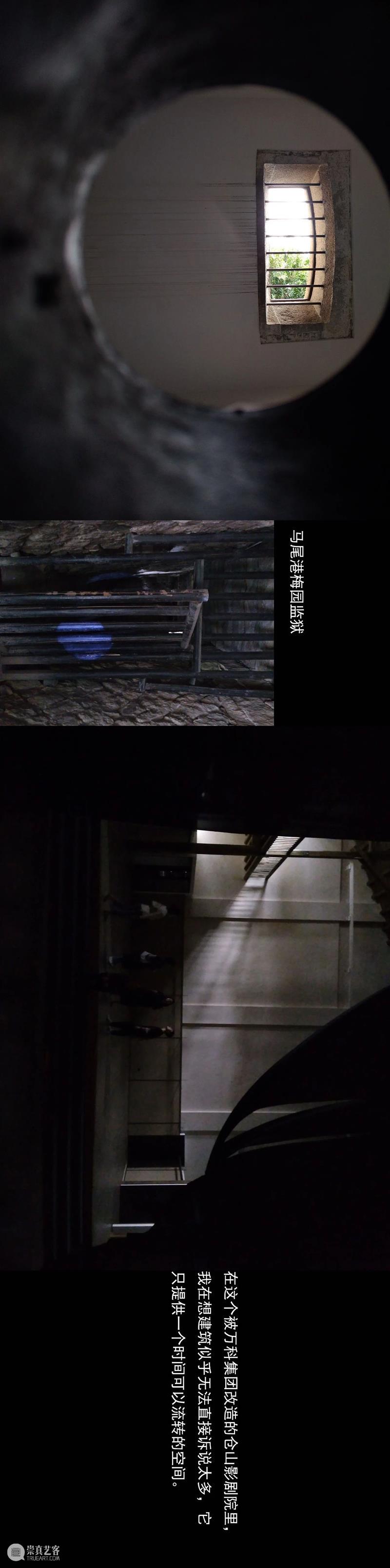 一次回航——建筑学视野的“口岸联盟”同行 口岸 联盟 建筑学 视野 同行 泛策展 特别篇 艺术家 学者 散客 崇真艺客