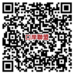 一次回航——建筑学视野的“口岸联盟”同行 口岸 联盟 建筑学 视野 同行 泛策展 特别篇 艺术家 学者 散客 崇真艺客