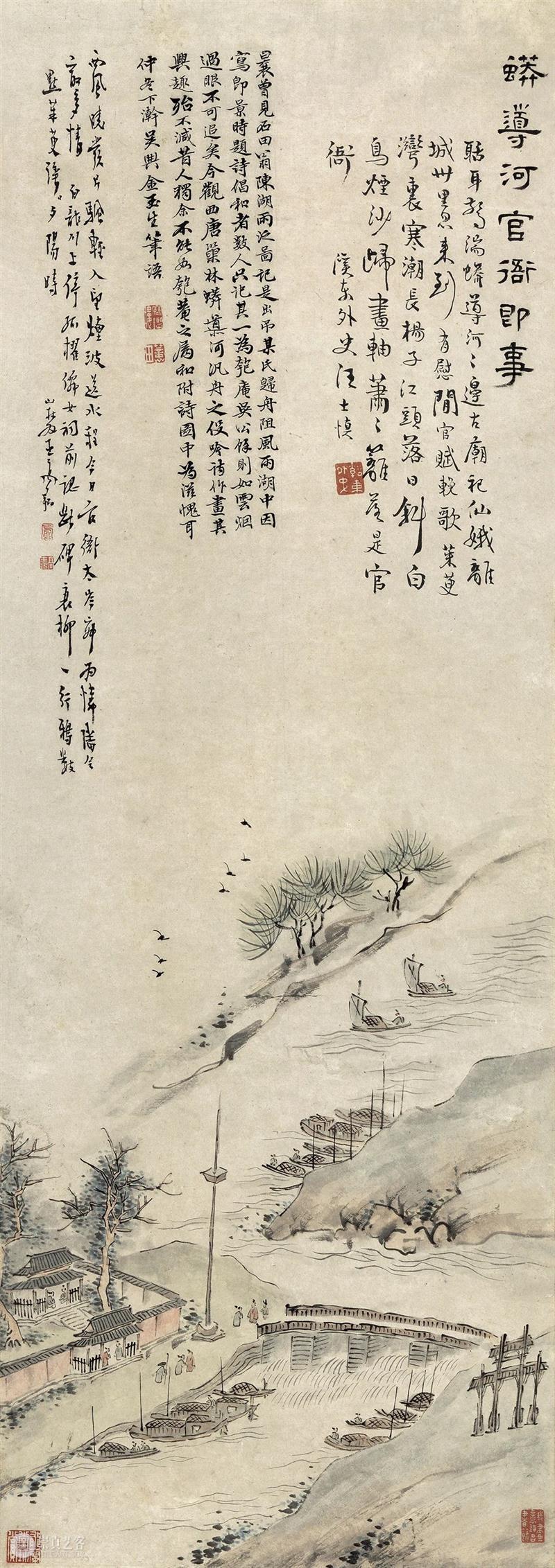 清华藏珍 · 云欣赏 |《蟒导河官衙即事图》赏析 蟒导河官衙即事图 清华藏珍 高翔 纸本 清华大学艺术博物馆 无题 画心 蟒导河 官衙 附近 崇真艺客