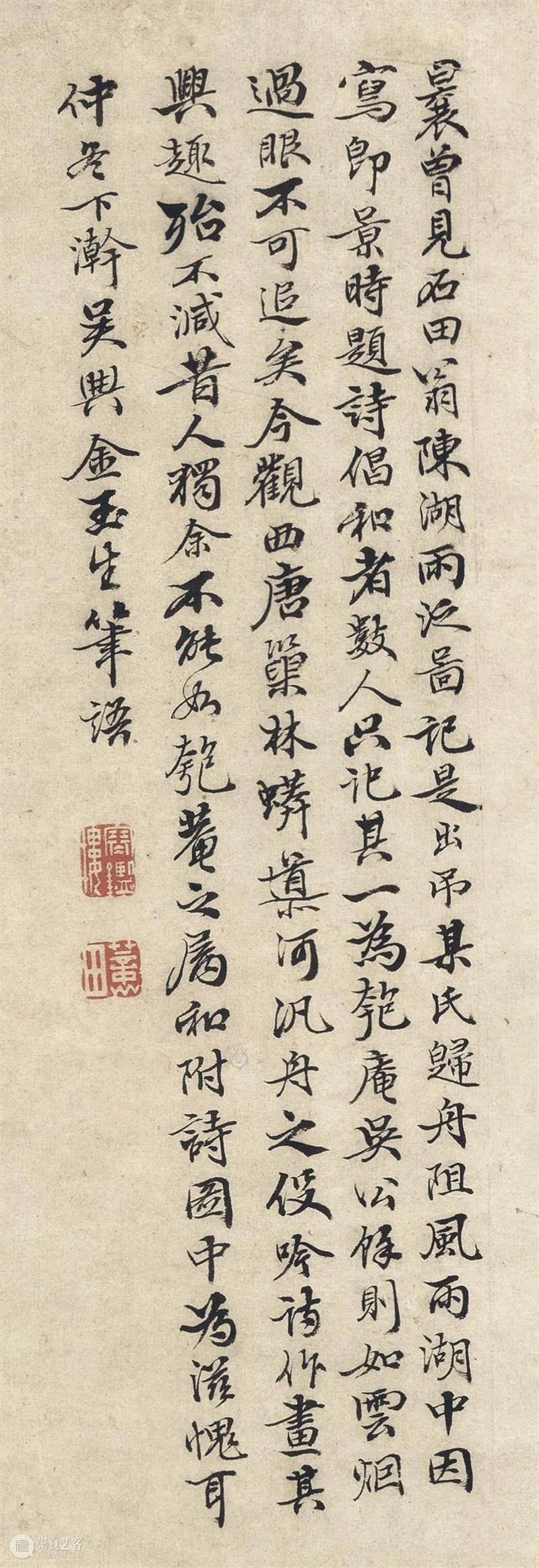 清华藏珍 · 云欣赏 |《蟒导河官衙即事图》赏析 蟒导河官衙即事图 清华藏珍 高翔 纸本 清华大学艺术博物馆 无题 画心 蟒导河 官衙 附近 崇真艺客