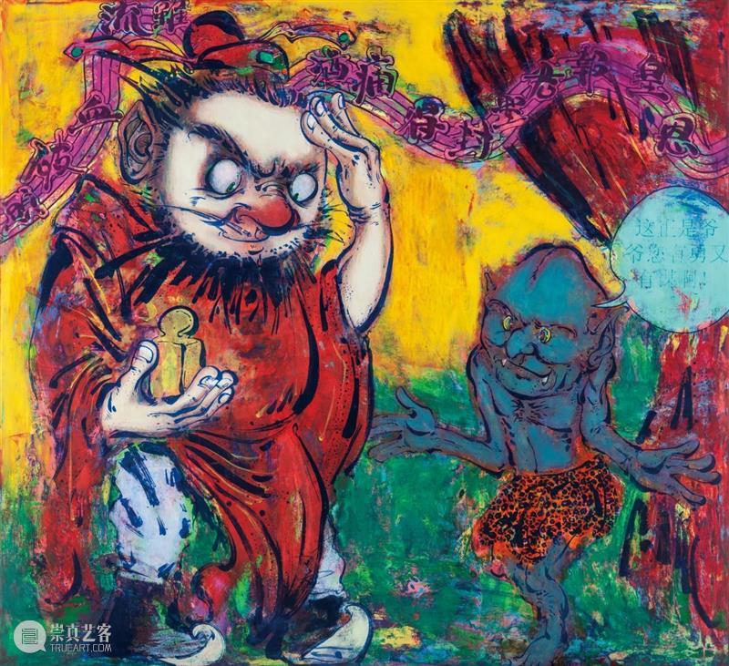 作品集|高瑀 高瑀 作品集 世界 终南山 神仙 庙堂 法师 农民 铁匠 旺火 崇真艺客