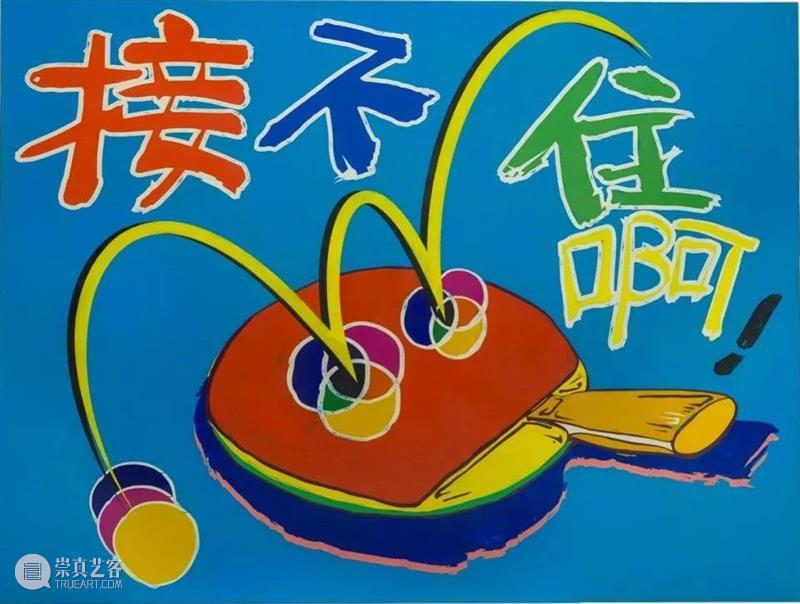 作品集|高瑀 高瑀 作品集 世界 终南山 神仙 庙堂 法师 农民 铁匠 旺火 崇真艺客