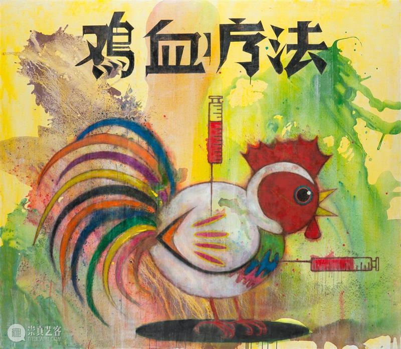 作品集|高瑀 高瑀 作品集 世界 终南山 神仙 庙堂 法师 农民 铁匠 旺火 崇真艺客
