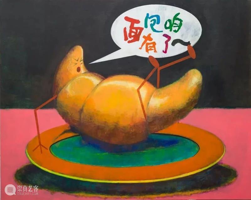 作品集|高瑀 高瑀 作品集 世界 终南山 神仙 庙堂 法师 农民 铁匠 旺火 崇真艺客