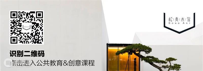 「松」公教 | 请查收12月份儿童课程 公教 课程 儿童 传统的复活 中国 艺术 线索 松美术馆 家庭 小朋友们 崇真艺客
