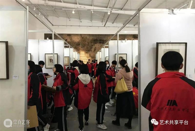 国际美术教育作品联展 —— 走进西安 国际 美术 作品 西安 形式 中国 基础 国家 问题 人类 崇真艺客