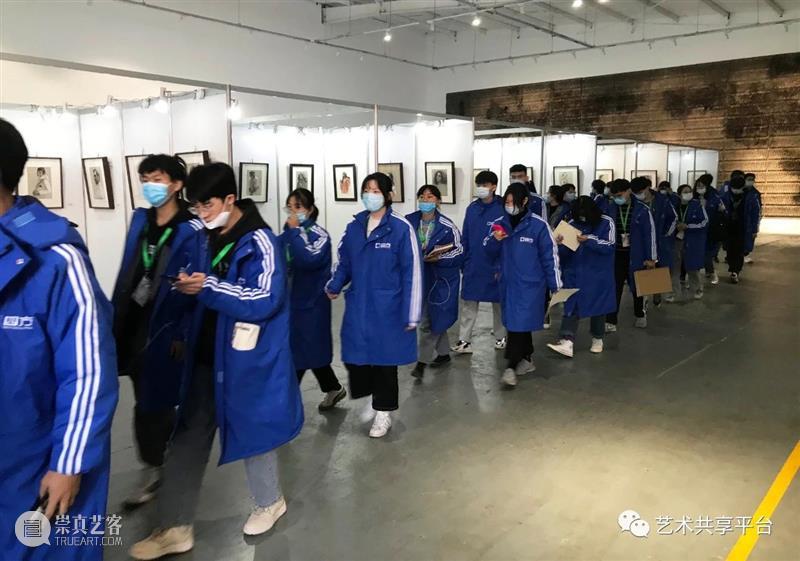 国际美术教育作品联展 —— 走进西安 国际 美术 作品 西安 形式 中国 基础 国家 问题 人类 崇真艺客