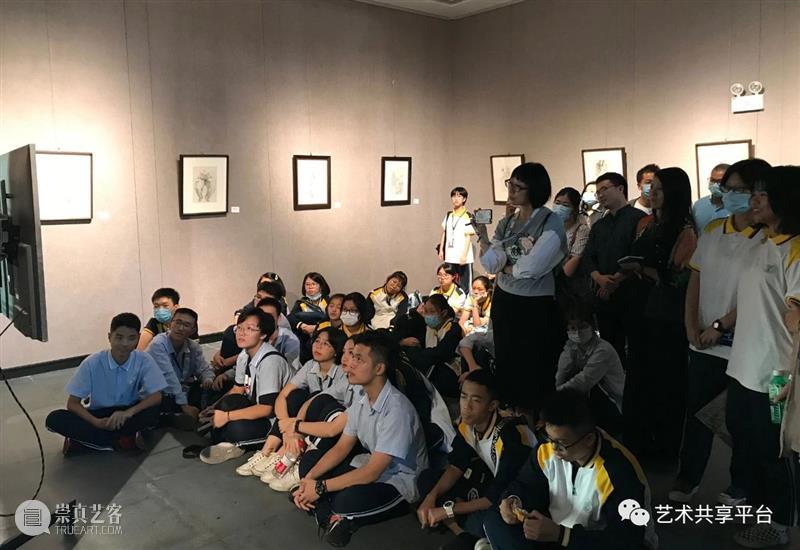 国际美术教育作品联展 —— 走进西安 国际 美术 作品 西安 形式 中国 基础 国家 问题 人类 崇真艺客