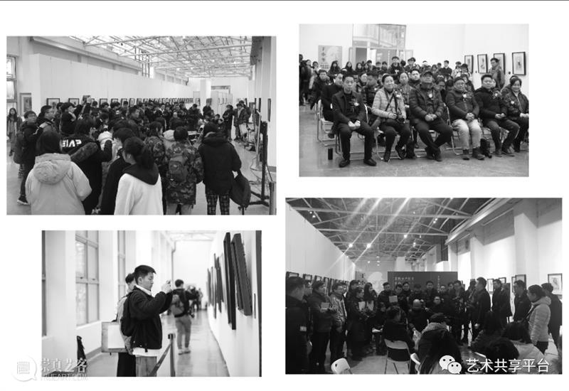 国际美术教育作品联展 —— 走进西安 国际 美术 作品 西安 形式 中国 基础 国家 问题 人类 崇真艺客