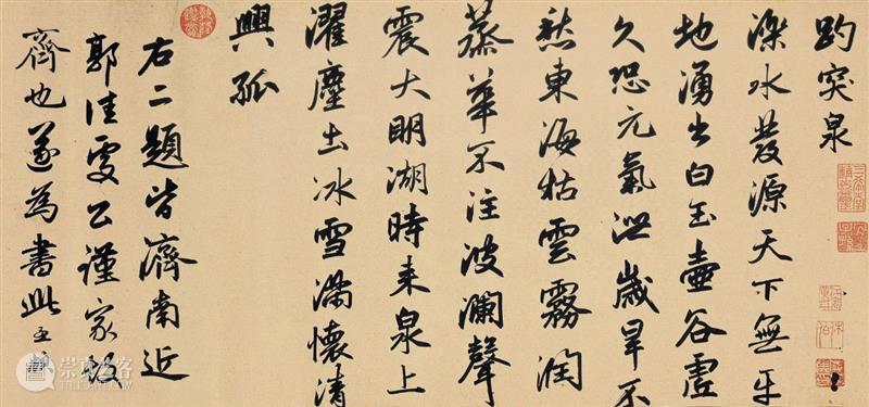中国画学根本之法，工夫全在练字上 中国 画学 工夫 邓以蛰 安徽 怀宁 书法家 篆刻家 邓石如 五世孙 崇真艺客
