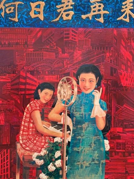 震旦博物馆【民·潮】特展活动报名 | 【亲子活动】月份牌拼贴创作课程 月份 活动 亲子 课程 震旦博物馆 方式 西洋 技法 中国 水墨 崇真艺客