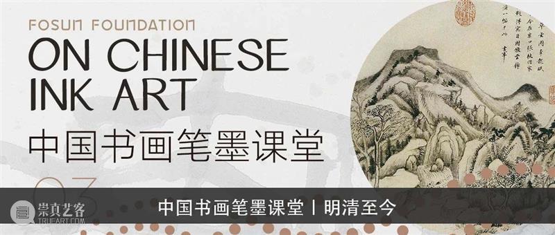 云映荟特别系列 | 「 世界电影分享会」十二月片单免费开放预约 世界 电影 片单 云映荟 系列 复星艺术中心云映荟 项目 各国 题材 以来 崇真艺客