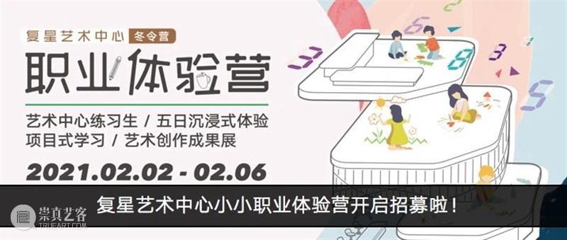 云映荟特别系列 | 「 世界电影分享会」十二月片单免费开放预约 世界 电影 片单 云映荟 系列 复星艺术中心云映荟 项目 各国 题材 以来 崇真艺客