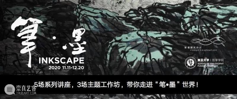 云映荟特别系列 | 「 世界电影分享会」十二月片单免费开放预约 世界 电影 片单 云映荟 系列 复星艺术中心云映荟 项目 各国 题材 以来 崇真艺客