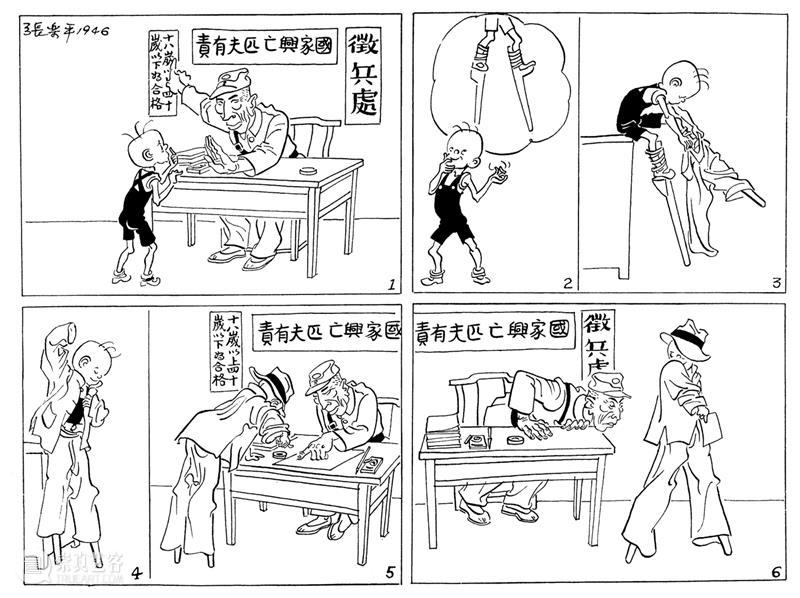 【中华艺术宫 | 现场】“85岁的小孩——三毛”专题讲座回眸 小孩 三毛 专题 讲座 中华艺术宫 现场 主讲人 张慰军 父亲 张乐平 崇真艺客