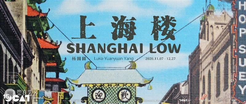 【OCAT上海馆 | 征稿启事】《扩频Amplifier——OCAT上海馆媒体艺术专号》 OCAT 上海馆 启事 扩频Amplifier——OCAT上海馆媒体艺术专号 电子 期刊 AMPLIFIER 媒体 艺术 专号 崇真艺客