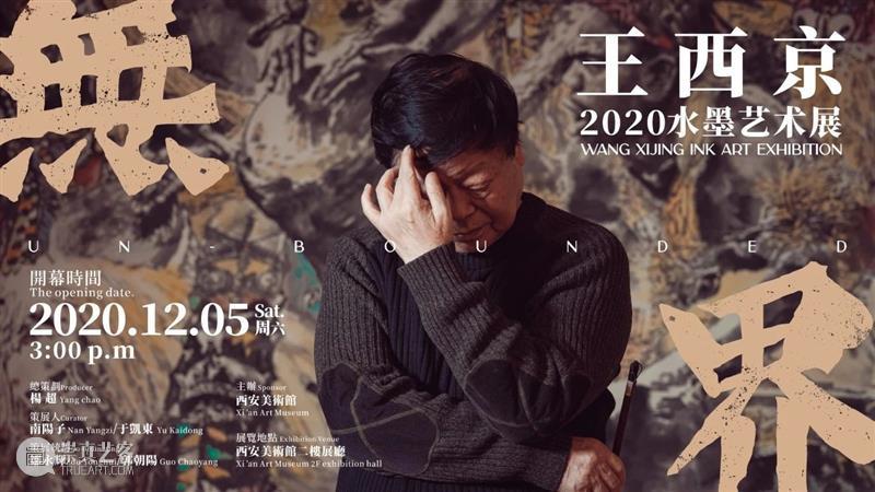 活动预告|文化十四运·陕西城市文艺代言人江文湛代言作品 《天鹅颂》发布会暨艺术创作分享会 文化 陕西 城市 文艺 代言人 江文湛 作品 天鹅颂 发布会 活动 崇真艺客