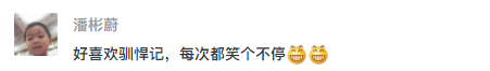 《驯悍记》全新阵容看完开心一整年 驯悍记 阵容 莎翁 笔下 冤家 上海话剧艺术中心 舞台 微信 推文 王梓 崇真艺客