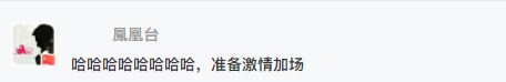 《驯悍记》全新阵容看完开心一整年 驯悍记 阵容 莎翁 笔下 冤家 上海话剧艺术中心 舞台 微信 推文 王梓 崇真艺客