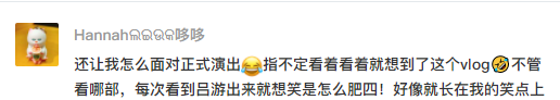 《驯悍记》全新阵容看完开心一整年 驯悍记 阵容 莎翁 笔下 冤家 上海话剧艺术中心 舞台 微信 推文 王梓 崇真艺客