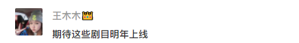《驯悍记》全新阵容看完开心一整年 驯悍记 阵容 莎翁 笔下 冤家 上海话剧艺术中心 舞台 微信 推文 王梓 崇真艺客